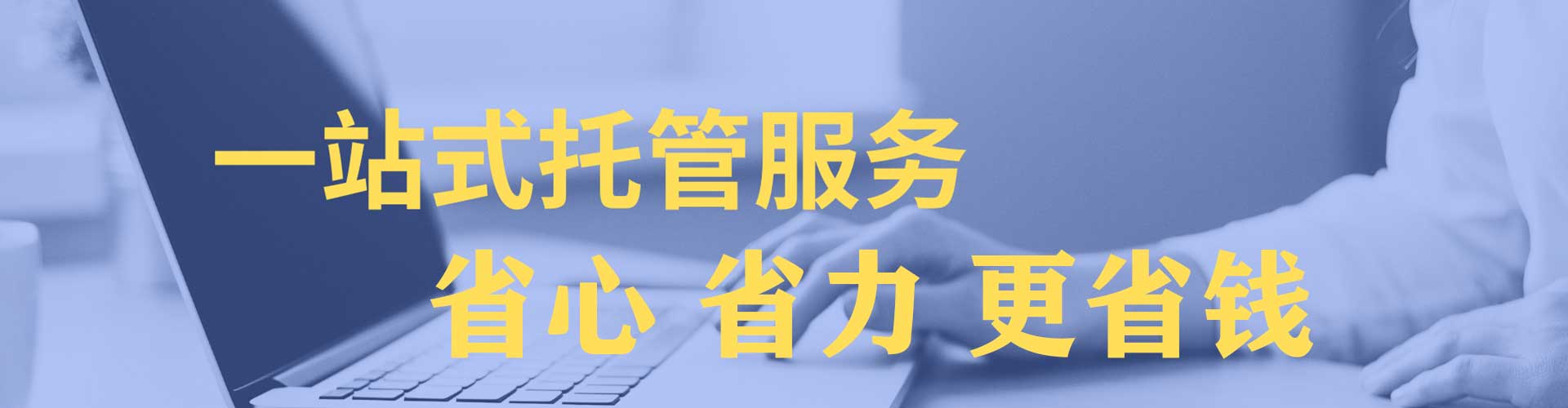 沙洋百度搜索推广