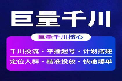 百度竞价个人开户实战攻略